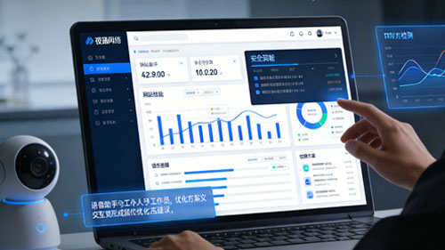 2026網站建設公司與GEO優化詳解：企業營銷從信息化走向數智化