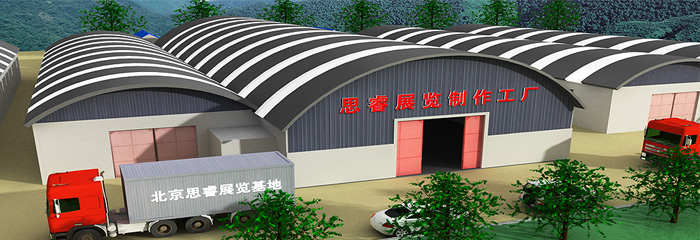 手機網站制作公司