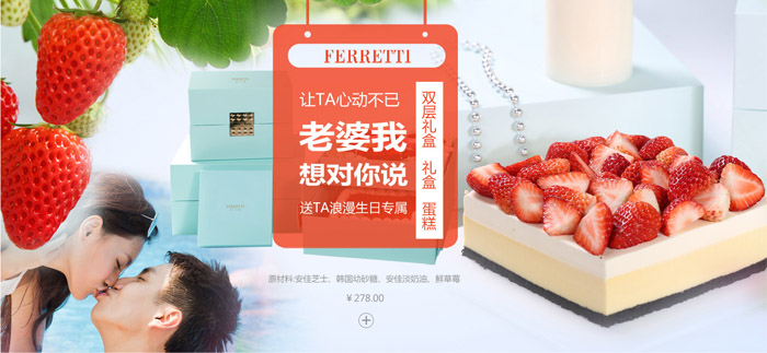 北京建網站|蛋糕網站制作|蛋糕網站開發|蛋糕手機網站 北京建網站|蛋糕網站制作|蛋糕網站開發|蛋糕手機網站