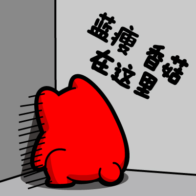 網站藍瘦香菇|關鍵詞詞庫建立|北京制作網站 網站藍瘦香菇|關鍵詞詞庫建立|北京制作網站