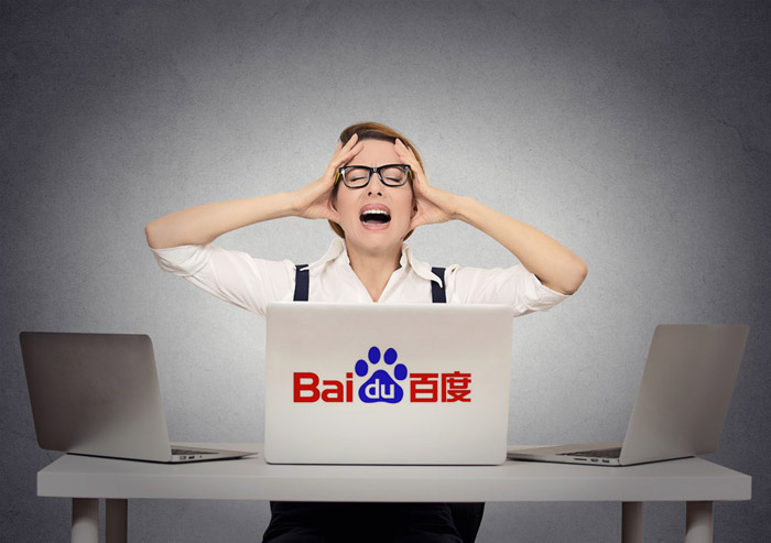 百度競價網站備案|網站建設 百度競價網站備案|網站建設