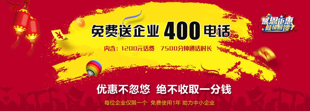 建網站感恩回饋|北京建站|建網站公司 建網站感恩回饋|北京建站|建網站公司