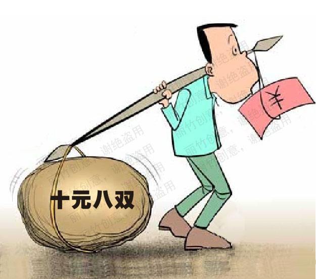 低價網站帶來的影響|便宜網站可信嗎|北京建站 低價網站帶來的影響|便宜網站可信嗎|北京建站