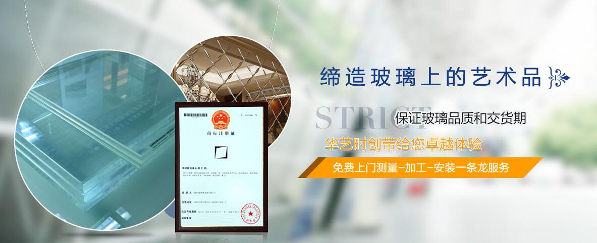 玻璃工廠網站制作|北京建站公司 玻璃工廠網站制作|北京建站公司