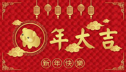 感恩客戶，致敬2018，邁向2019丨春節(jié)放假通知