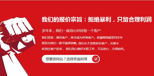 網站服務器如何選擇|北京制作網站 網站服務器如何選擇|北京制作網站