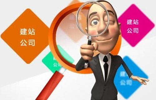 北京制作網(wǎng)站