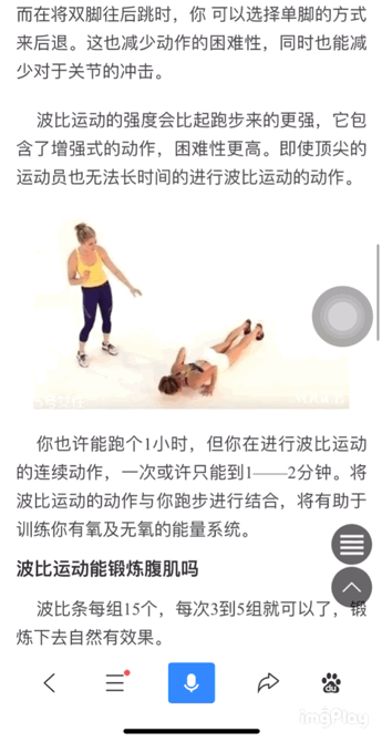 百度信風算法 百度信風算法