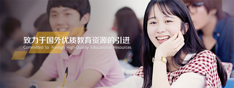 簽約北京天海教育機(jī)構(gòu)官網(wǎng)開發(fā)