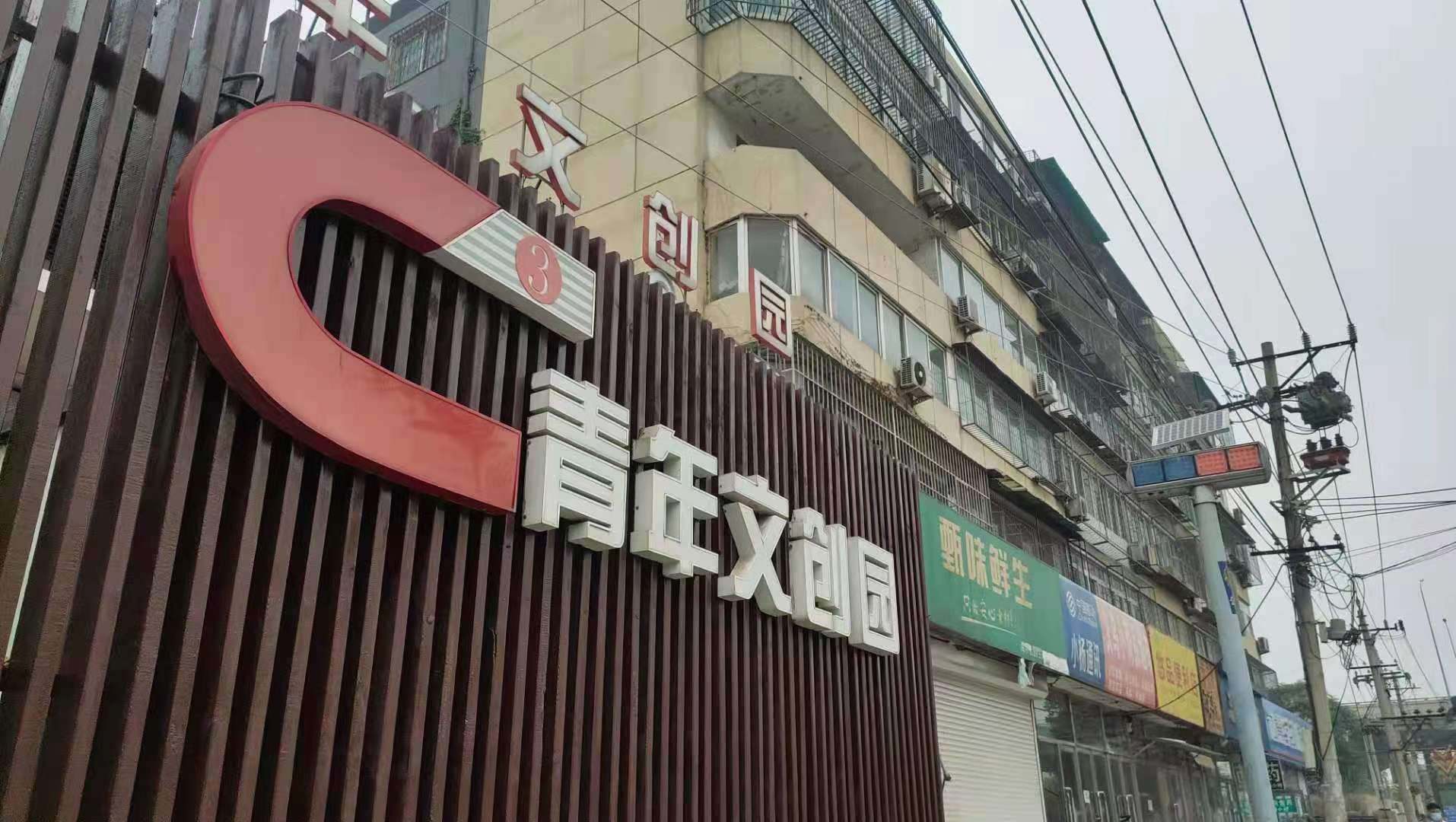 協會網站建設,網站開發