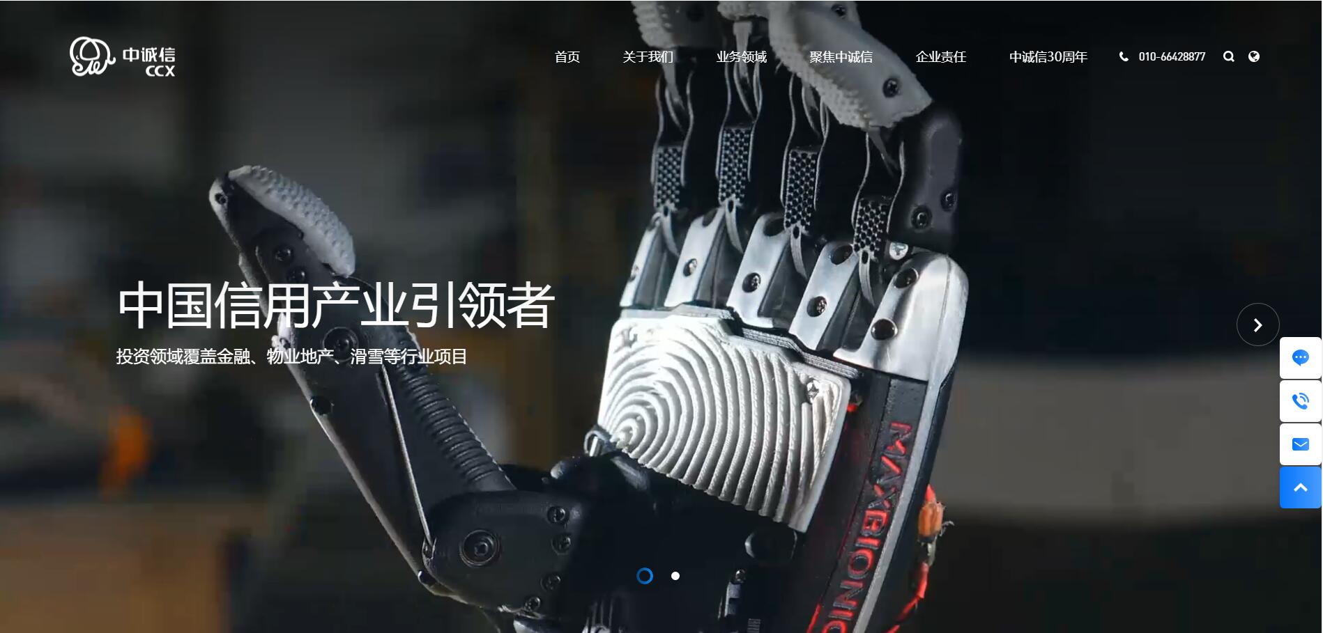 北京網站建設 北京網站建設