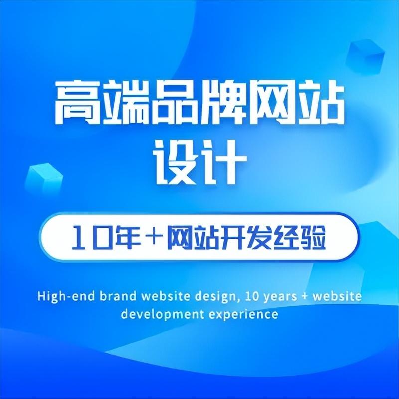 網站建設 網站建設