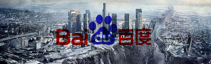 2015年百度算法更新,CN域名遭重創