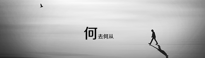 如果你們不做這行了,我的網站怎么辦?