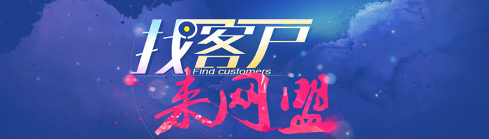 百度網盟推廣,讓你的廣告位無處不在