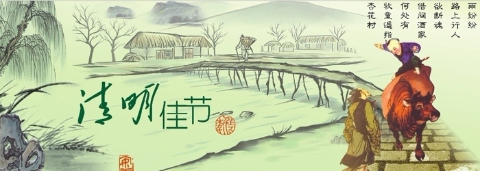 又是一年清明,建站公司與您一起踏青