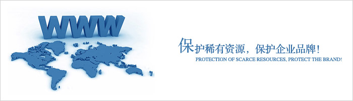 域名注冊商轉移,域名轉移,如何做域名轉移