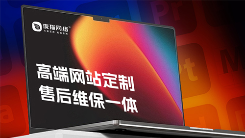 2026建站選型不盲目:多維度評析 5家優質服務商,三大陣營明確適配方向